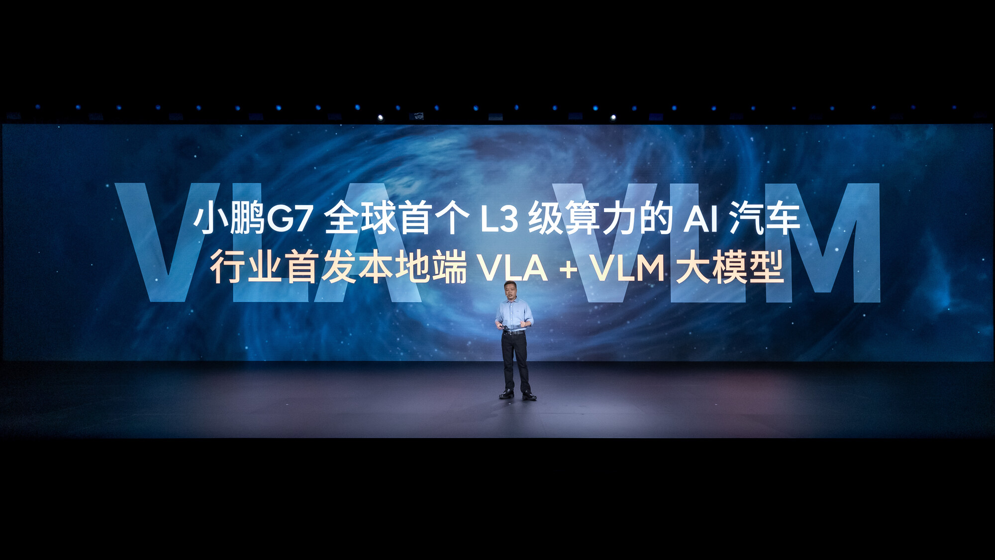 Xpeng’s new G7 SUV comes with 2,200 TOPS chips in-house in pursuit of L3 autonomous driving.