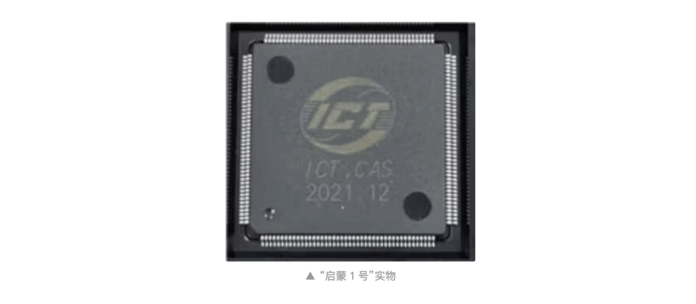 China unveils the world’s first AI-based chip design system “Qi Meng”,