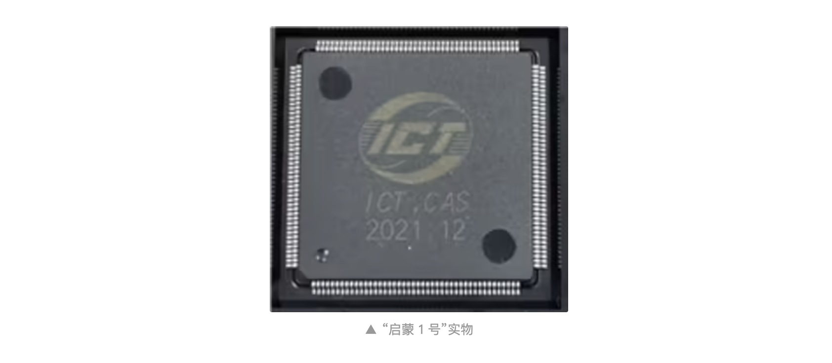 China unveils the world’s first AI-based chip design system “Qi Meng”,