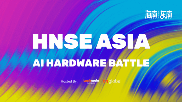 hnse-asia-ai-hardware-hardware-blast-2025-adds-japan-retail-showcase-for-top-10-winners.png HNSE ASIA AI HARDWARE HARDWARE BLAST 2025: Adds Japan Retail Showcase for Top 10 Winners.